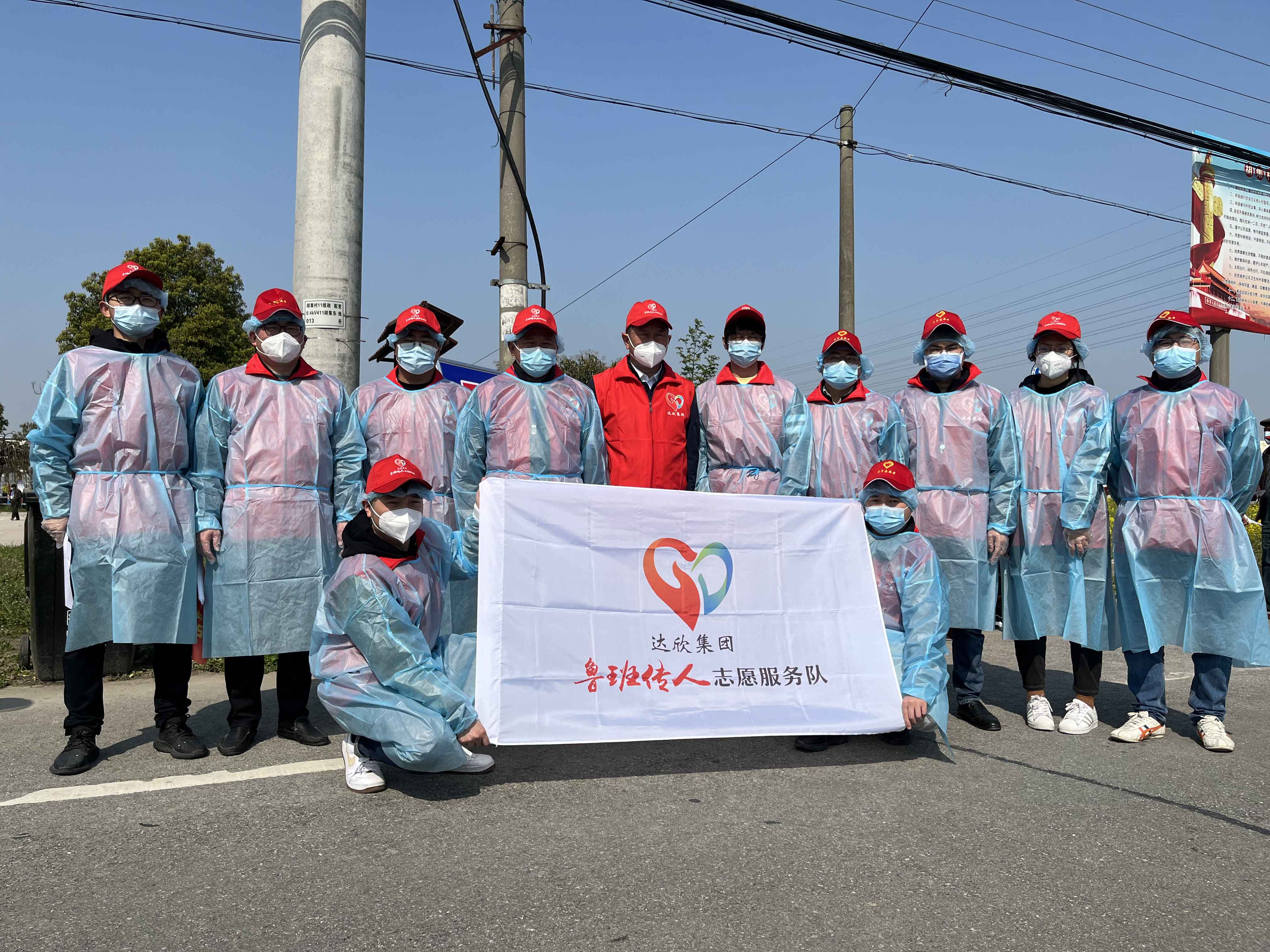 mk官网鲁班传人志愿服务总队助力胡集村全员核酸